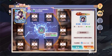 忍者大乱斗[图5]