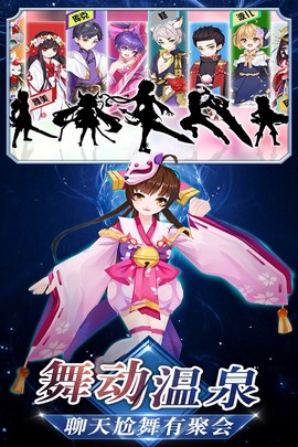 忍者大乱斗图2