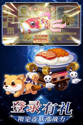 忍者大乱斗图3
