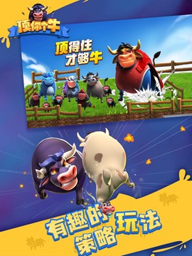 顶你个糕[图1]