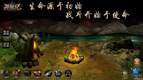 异世记[图1]
