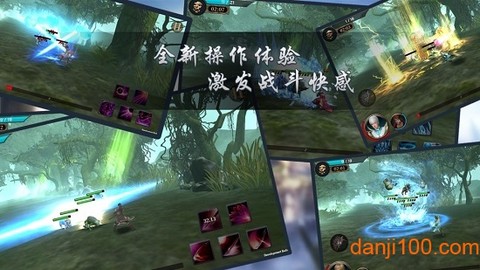 异世记图3