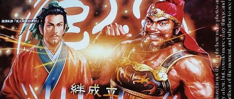 三国志13怎么派人
