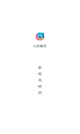 北地精灵[图1]