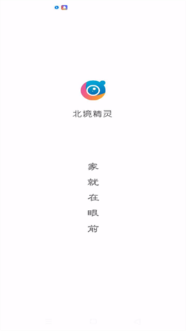 北地精灵图2