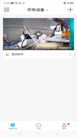 北地精灵图3