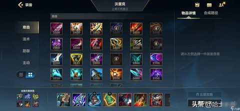 英雄联盟什么有加成吗
