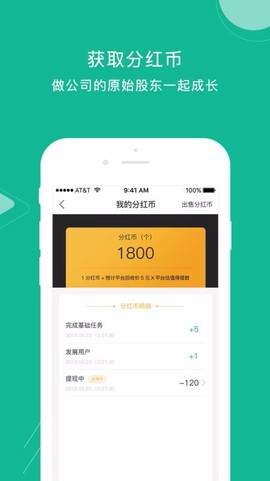 圈经济图1
