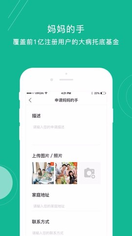圈经济图2