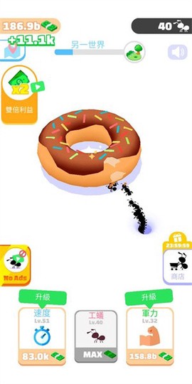 开局一只蚂蚁[图1]