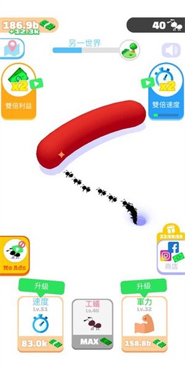 开局一只蚂蚁图1