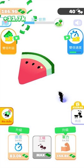 开局一只蚂蚁图3