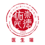 南大二附院医生端