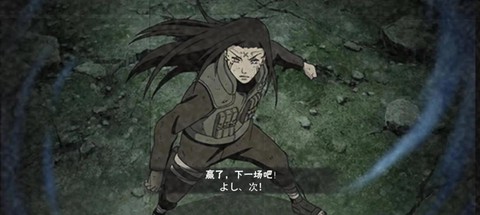 火影忍者宁次怎么获得[图2]