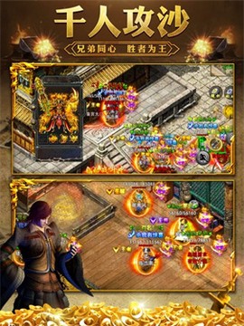 青莲传奇图2