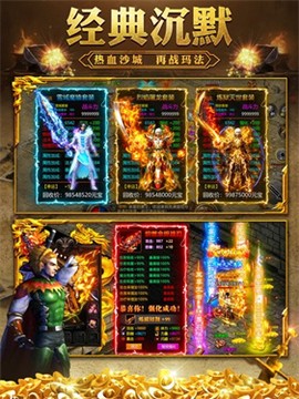 青莲传奇图3