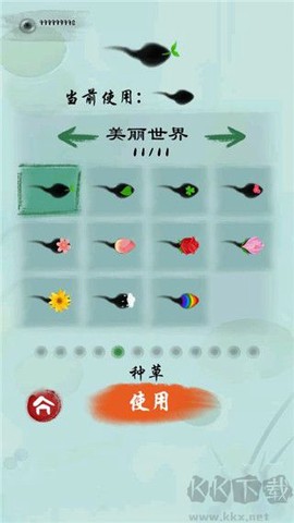 墨虾探蝌[图4]