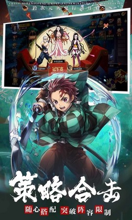 鬼灭：猎鬼人图3