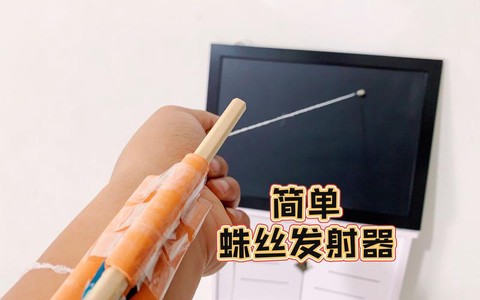 迷你世界蜘蛛丝怎么做[图1]