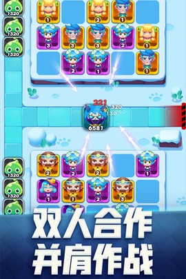 指尖消雄图3