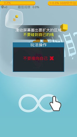 涂色大作战图2
