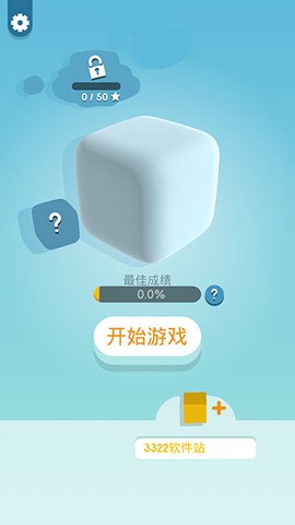 涂色大作战图3