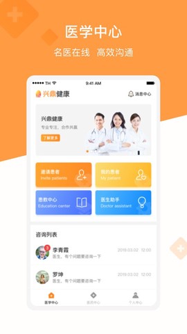 宝鼎健康[图1]
