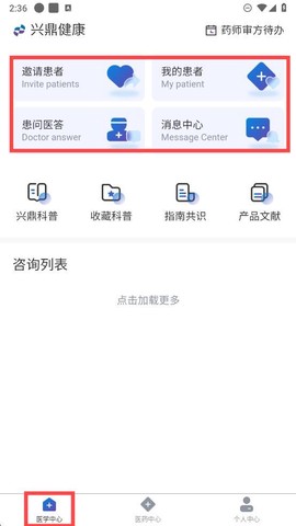 宝鼎健康[图2]