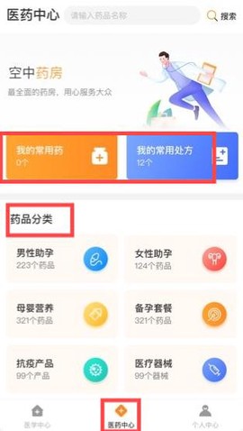 宝鼎健康[图3]