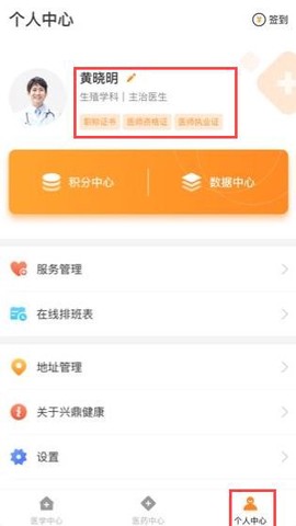 宝鼎健康[图4]