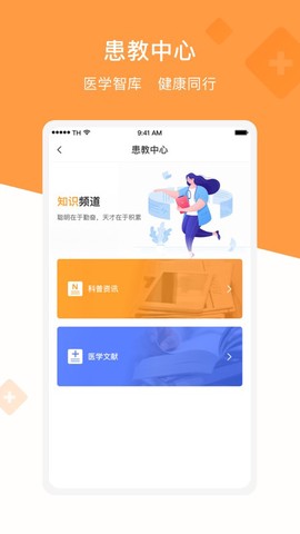 宝鼎健康图1