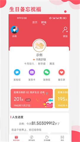 365小时光[图1]