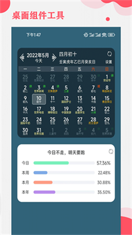 365小时光[图2]