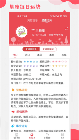 365小时光图2