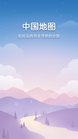 世界地图大全[图1]