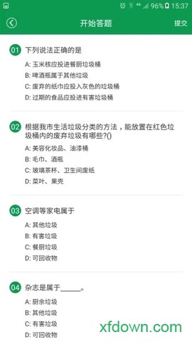 绿色生活图1
