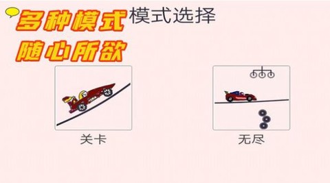 完美画线达人[图2]