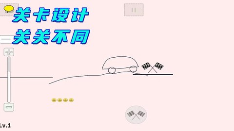 完美画线达人图3