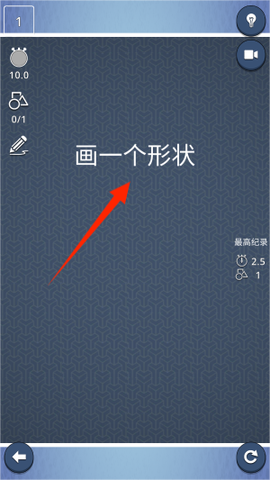 脑暴大战[图3]