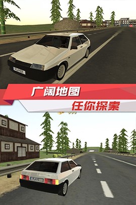 出租车驾驶模拟图3