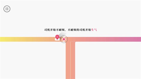 交通我来管[图4]