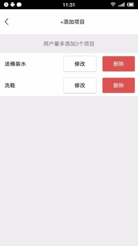 愚公服务图2