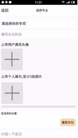 愚公服务图3