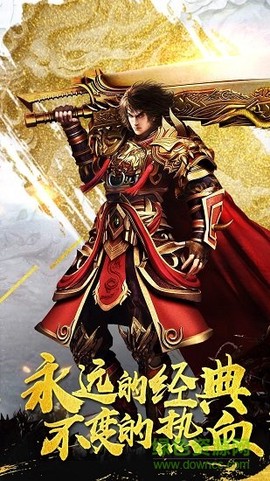 泰坦之怒图3