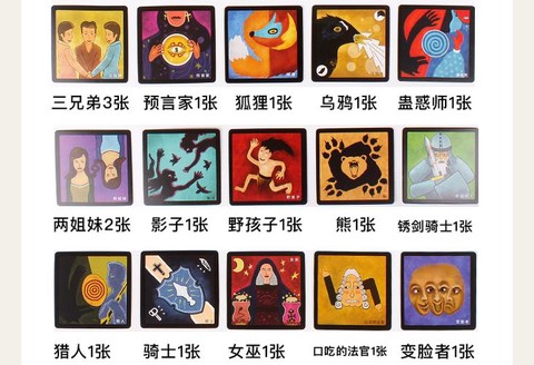 天黑狼人杀怎么邀请人
