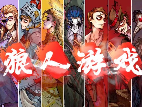 天黑狼人杀怎么邀请人[图2]