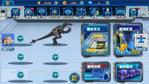 龙兽总动员[图2]
