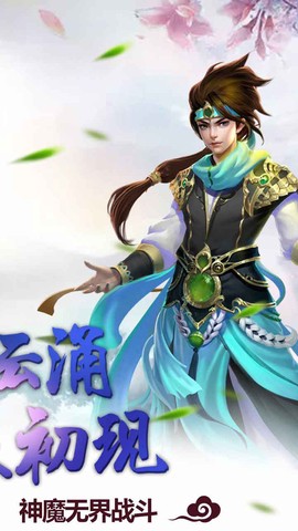 天象大陆图2