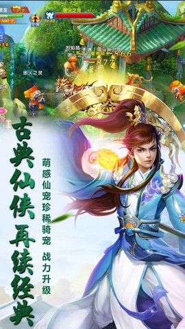 天象大陆图3