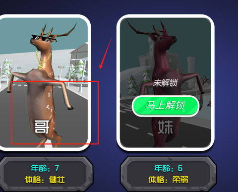 动物联盟模拟[图3]
